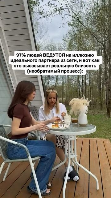 Читай описание👇🏻