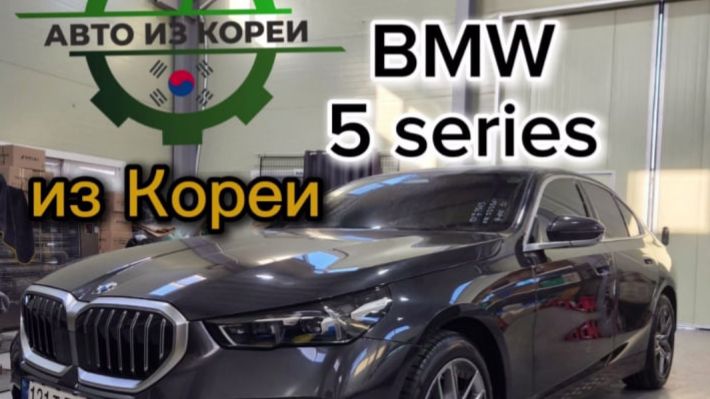 Почти новая 