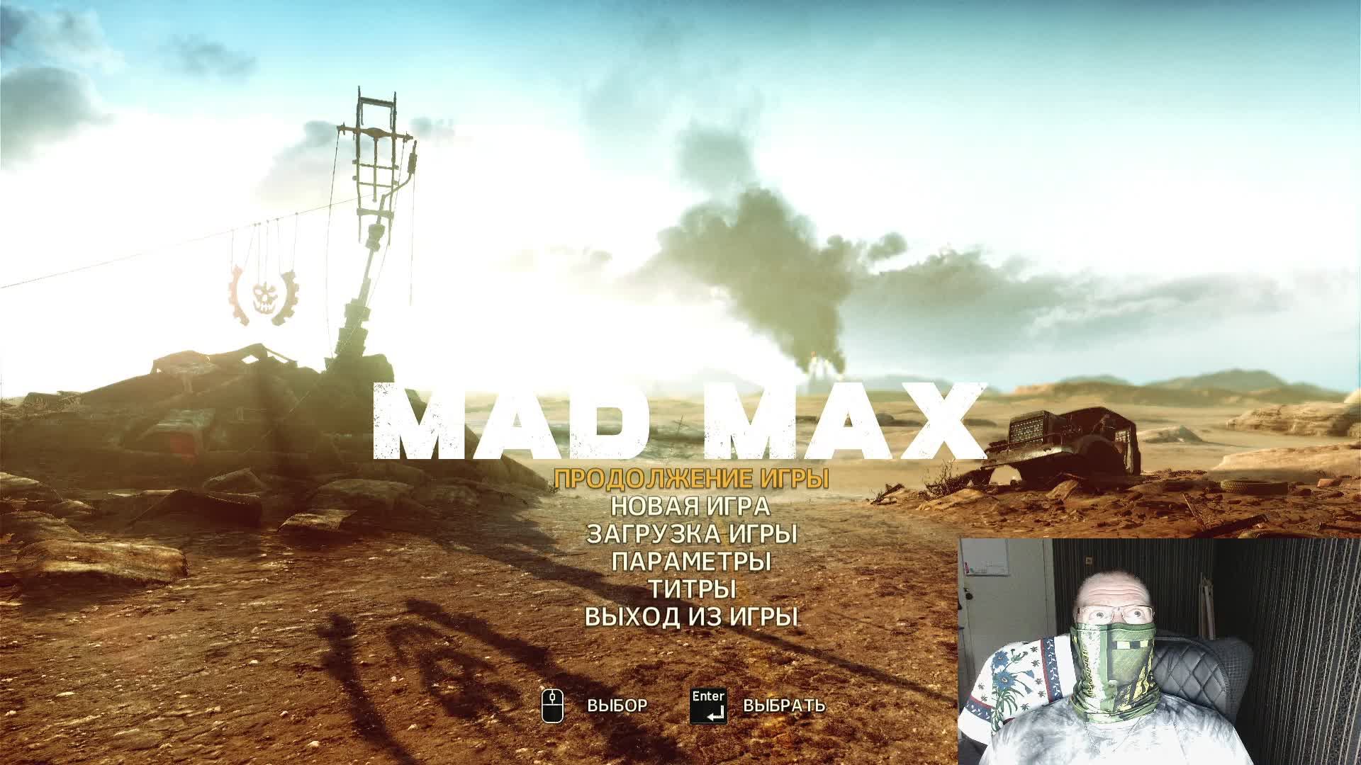 Mad Max№2
