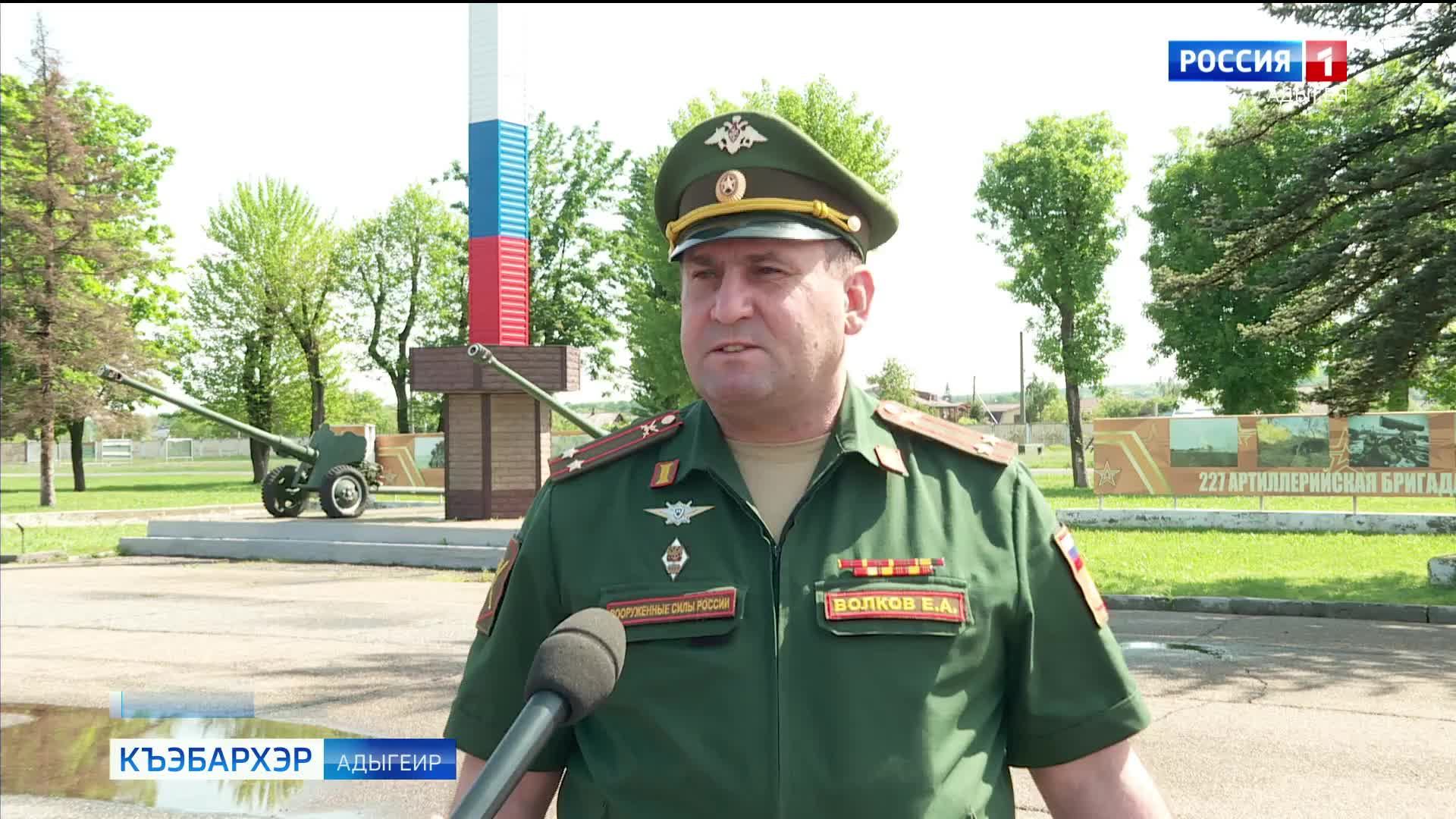 9.44 – «Къэбархэр» от 20.05.2026г.
