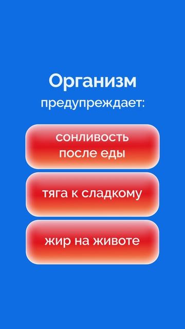 3 сигнала проблем с сахаром