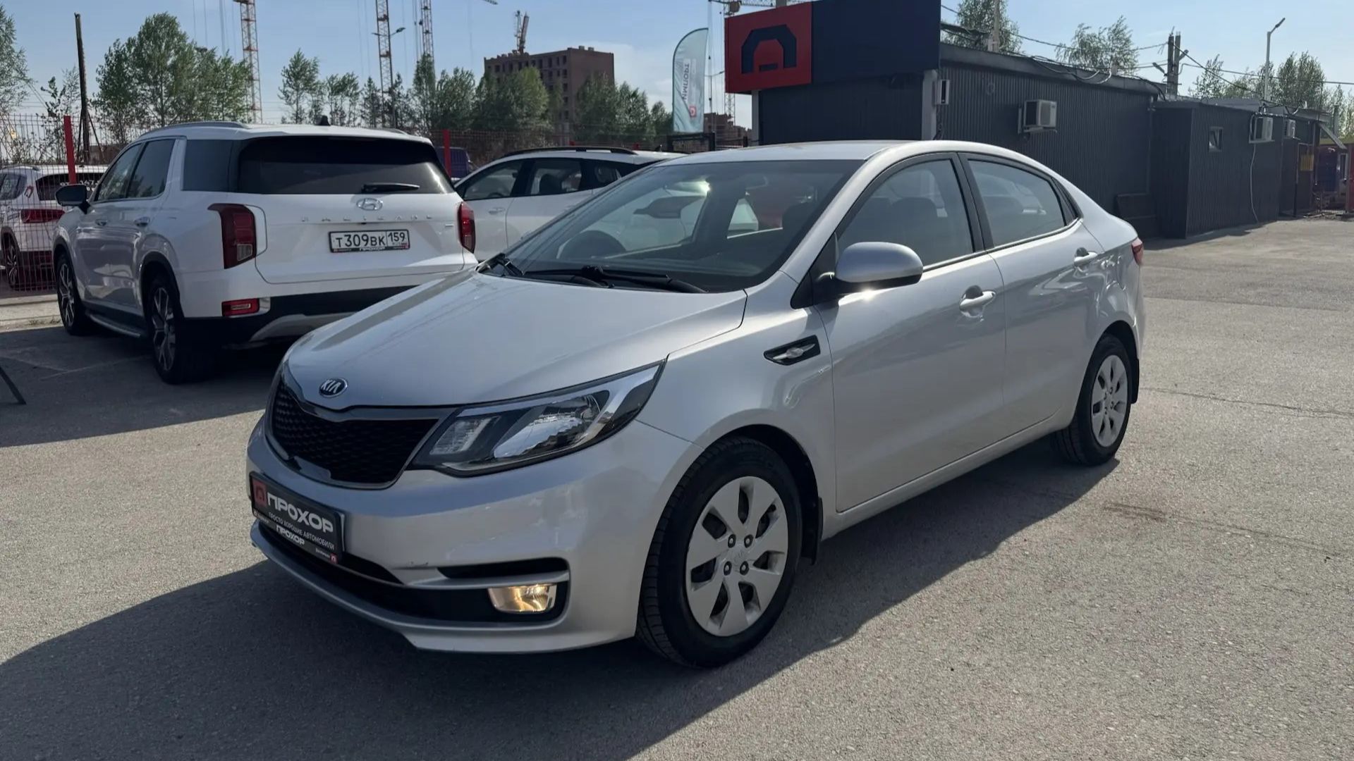 Обзор на Kia Rio III Рестайлинг, 2016 ПРОХОР | Просто Хорошие Автомобили!