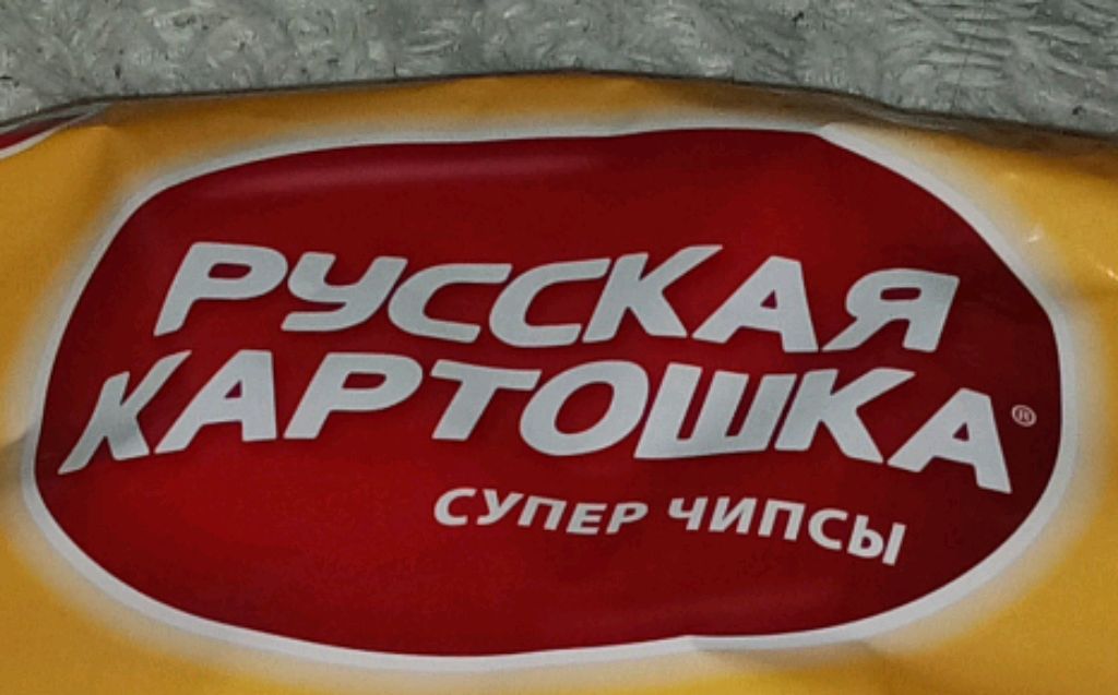 просто стрим