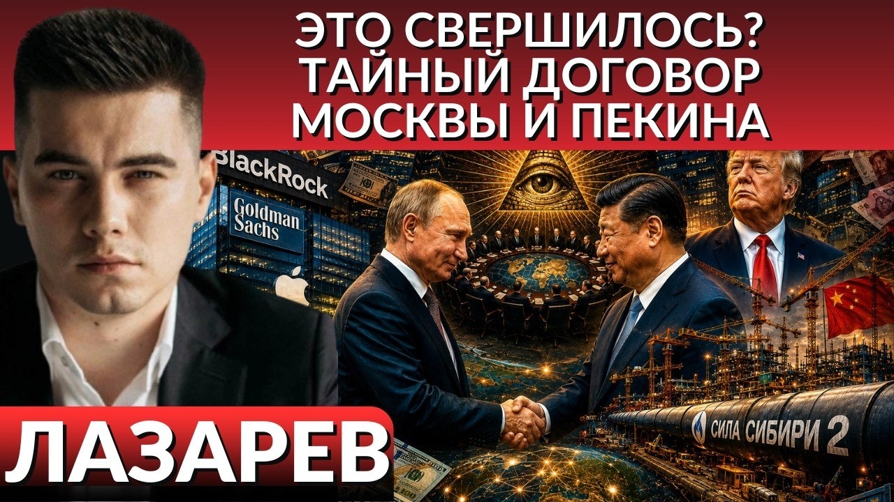 Путин и Си встретились! Ультиматум Трампу! Кто правит миром? Сделка века: ярость или капитуляция?