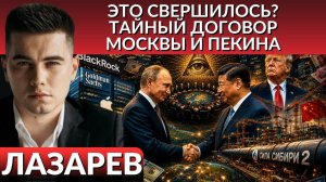 Путин и Си встретились! Ультиматум Трампу! Кто правит миром? Сделка века: ярость или капитуляция?