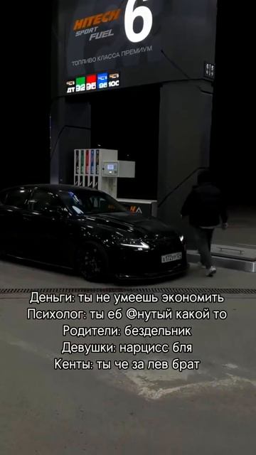Прикол номер 118539