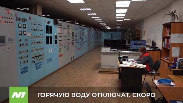 Когда отключат горячую воду. Нижневартовск