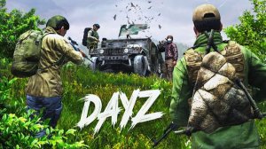 DAYZ Выживаем на Ваниле!!)))