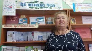 Григорьева Светлана. Стихотворение «С юбилеем, Ишимский район!»