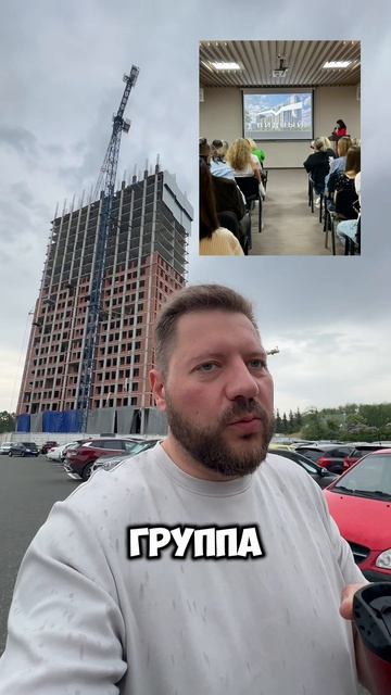 День знаний