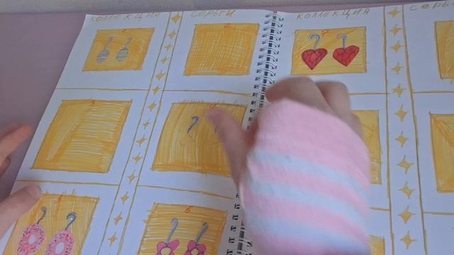 Ссылок не будет. Новая коллекция амнямы!