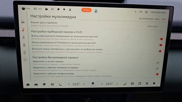 Обзор кастомной прошивки ZEEKR X для версий 5.3 и 5.3.а