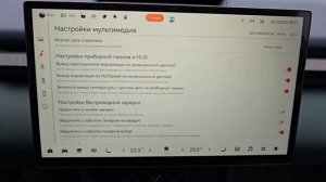 Обзор кастомной прошивки ZEEKR X для версий 5.3 и 5.3.а