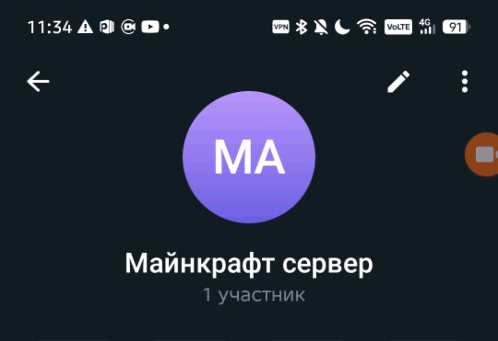 выполняем задания от зрителей