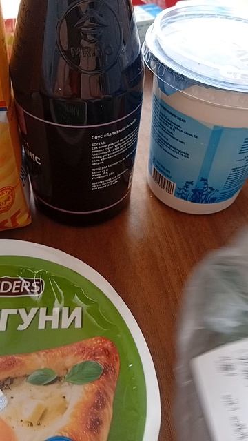 распаковка