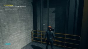 Control DLC AWC - [07] прохождение ПК русские субтитры 2020