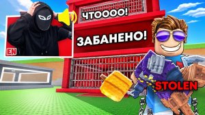 😱ТАЙНО ПРОБРАЛСЯ НА СЕРВЕР К АГРО СТРИМЕРАМ И ЗАТРОЛЛИЛ ИХ в Steal a Brainrot!