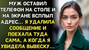 Истории из жизни|Муж часто пропадал “по делам”|Аудиорассказы|Аудиокниги слушать|Реальные истории