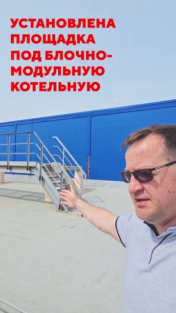 Цех TEPLO специализируется на производстве теплового оборудования. Благодаря современным производств