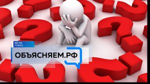 «Объясняем.рф»: что должно быть обязательно в аптечке
