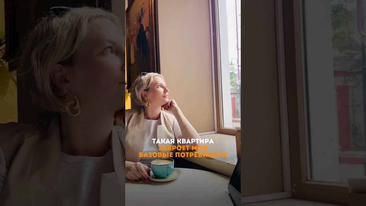КАК ВЫБРАТЬ ЖК ДЛЯ ПОКУПКИ КВАРТИРЫ?  #недвижимостьмосква #покупкаквартиры