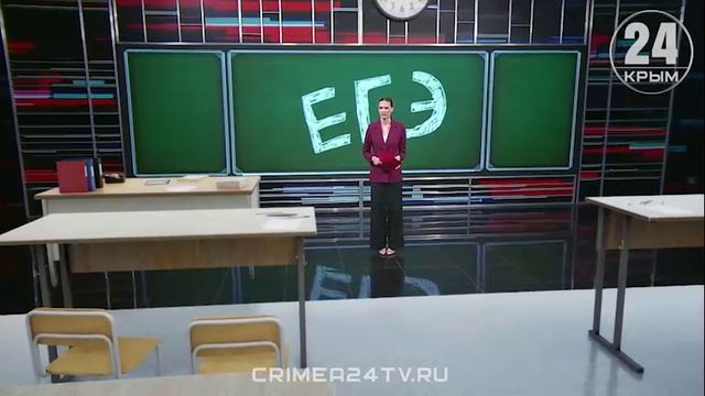 Тридцать тысяч выпускников крымских школ будут сдавать госэкзамены в этом году