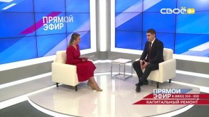 Прямой эфир. Капитальный ремонт и ливни. Павел Корниенко