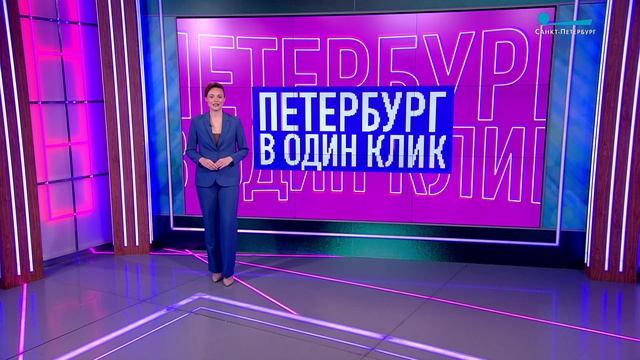 Петербург в один клик. Шляпная прогулка, скрипичный концерт по дворе, хип-хоп-батл с роботом