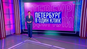 Петербург в один клик. Шляпная прогулка, скрипичный концерт по дворе, хип-хоп-батл с роботом