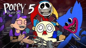Поппи Плейтайм ( глава 5 ) Анимация игры Poppy Playtime Chapter 5! Прототип и Лили