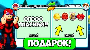 МНЕ ДАЛИ 4 СЕКРЕТКИ!! ПОЛУЧИЛ ОЧЕНЬ МНОГО ТРЕЙДОВ! ЭВОЛЮЦИЯ БРЕЙНРОТ РОБЛОКС! (Roblox)