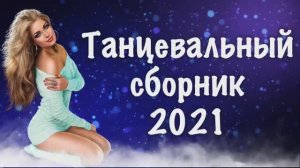 ARO-ka / Армянские песни / Кавказские песни