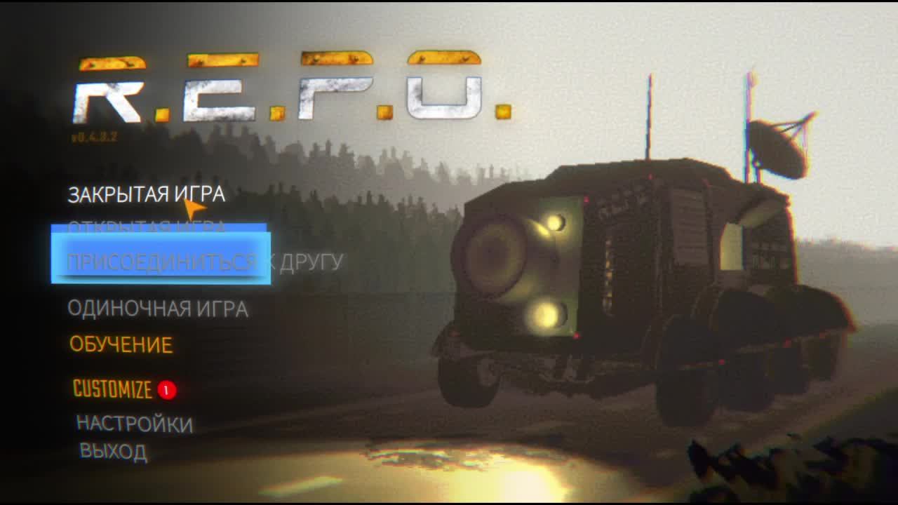R.E.P.O.