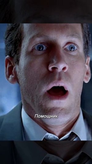 Фильм на вечер !