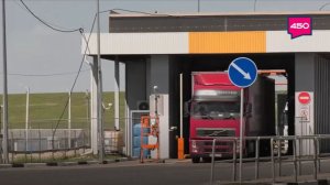 Подготовка к запуску национальной системы подтверждения ожидания товаров в РФ