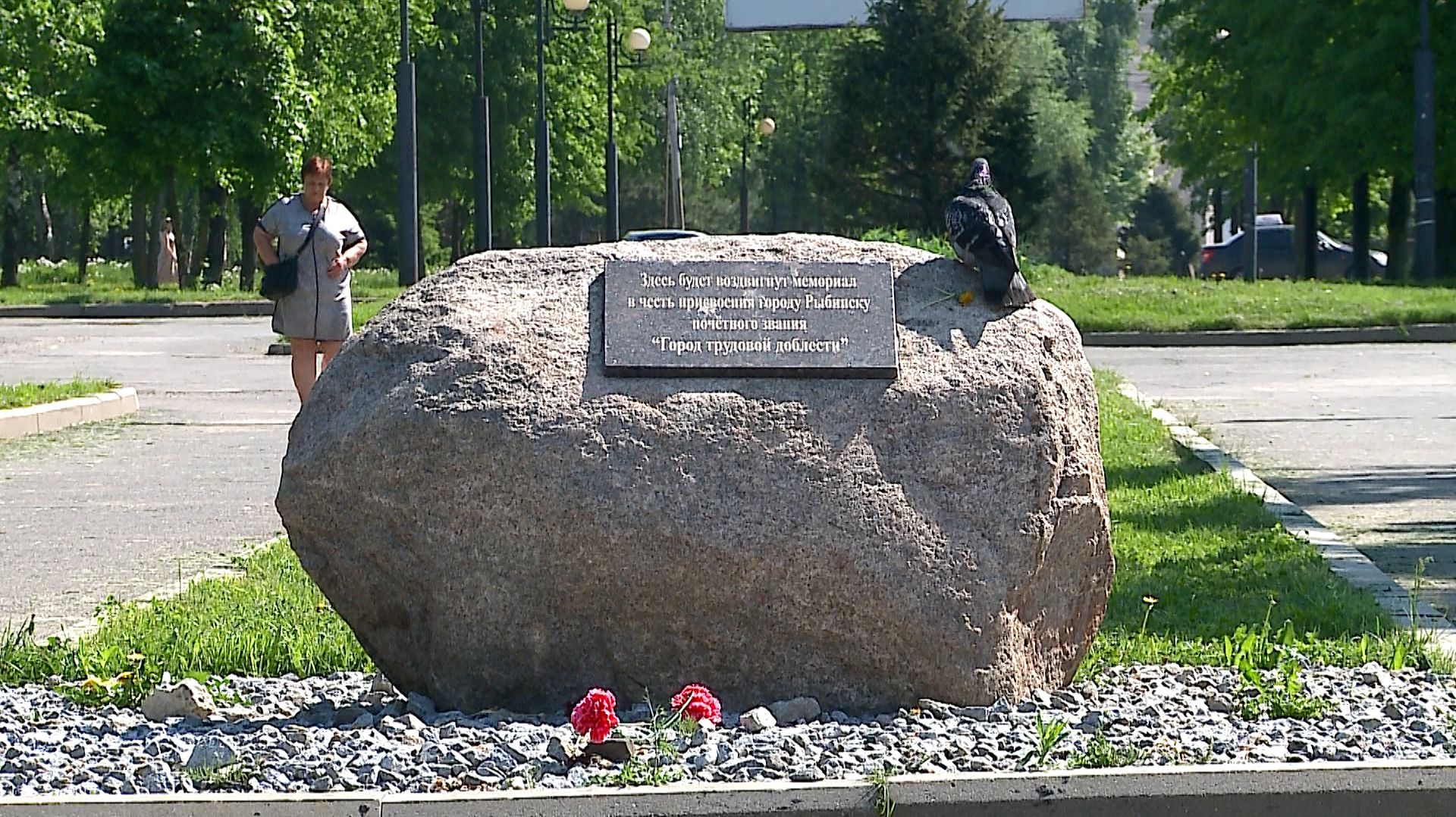 (Рыбинск-40) ПОДДЕРЖИТЕ ПАРК ТРУДОВОЙ ДОБЛЕСТИ смотреть онлайн