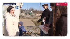 Нижегородская область