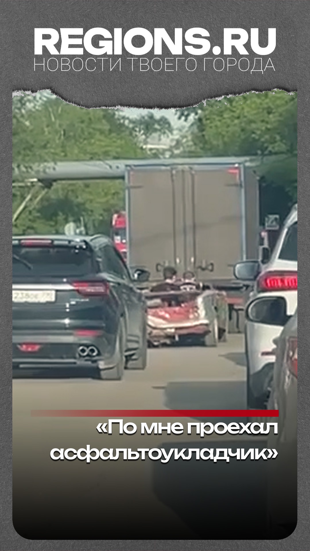 Волшебный закат