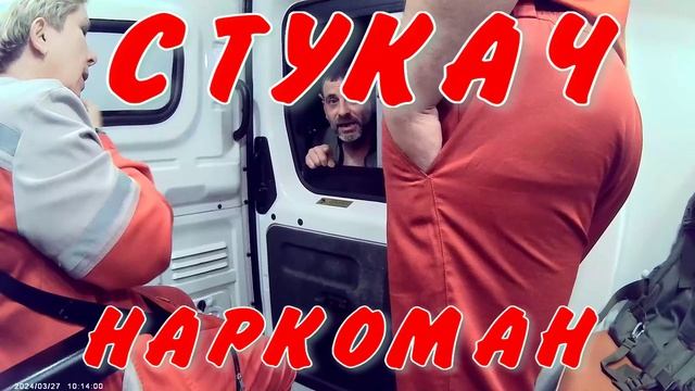 НАРКОМАН17