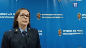 Важная улика: двухколесный транспорт