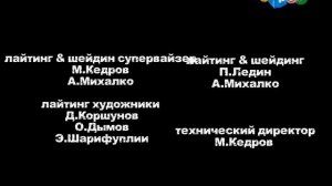 Маша и Медведь Титры Потерянная Серия (30.11.2015)