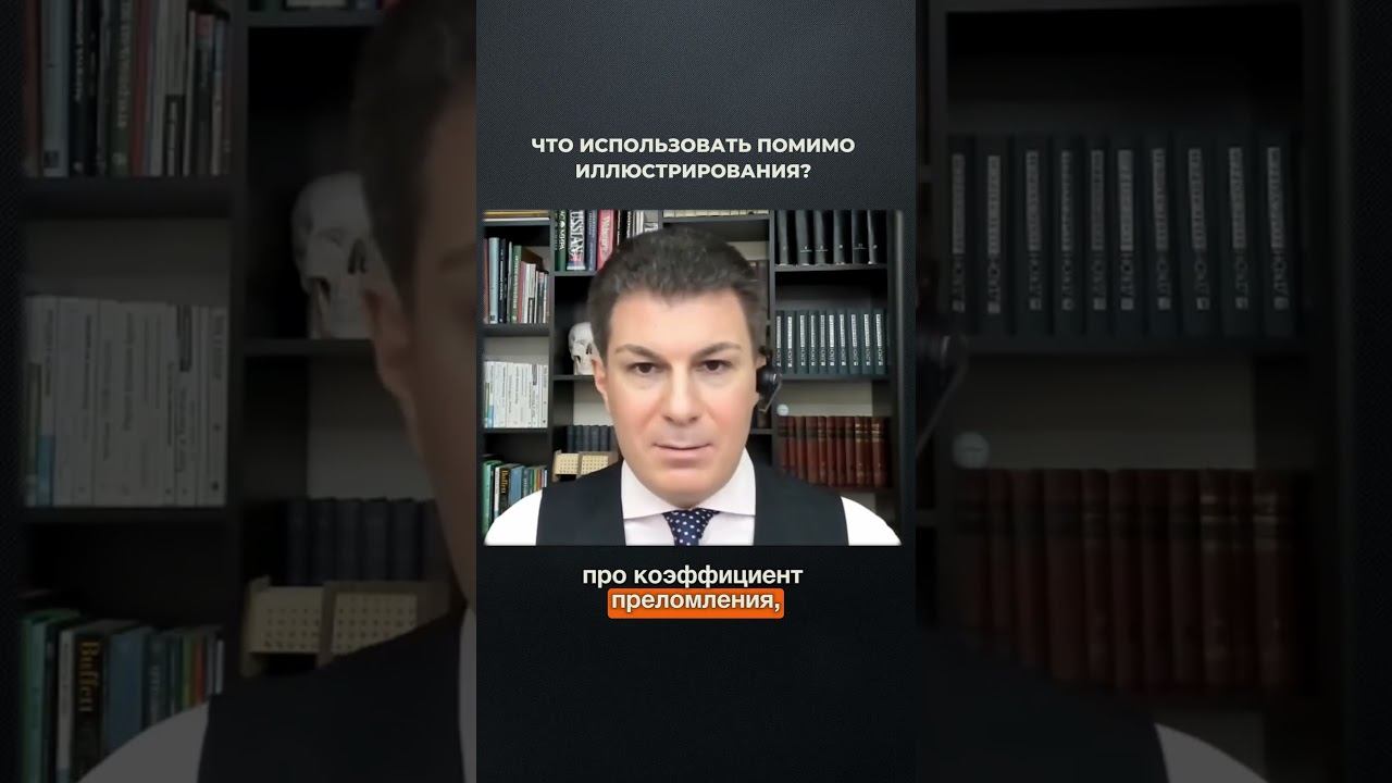 2891. Что использовать помимо иллюстрирования?