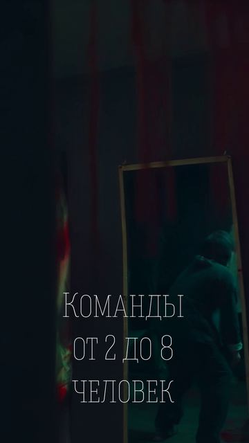 Квест 