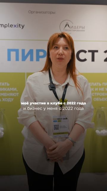 Как клуб помог пережить кризисы
