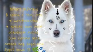 Надеюсь вам понравится:3 (Чит. опис.)