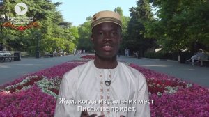 Жди меня и я вернусь