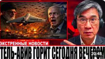 Иран ЗАПУСТИЛ 2000 дронов-камикадзе, ТЕЛЬ-АВИВ ГОРИТ, авианосцы США БЕГУТ