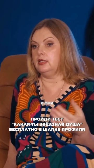 У земных душ есть всегда выбор