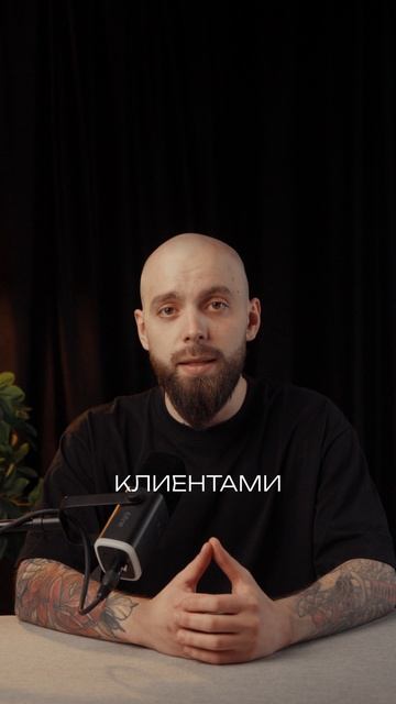 Маркетинг VS Продажи