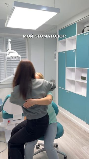 Стоматология Волгоград